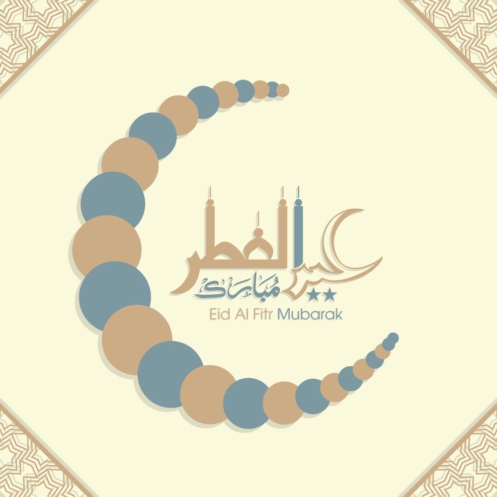 Eid al Fitr 2022 открытки